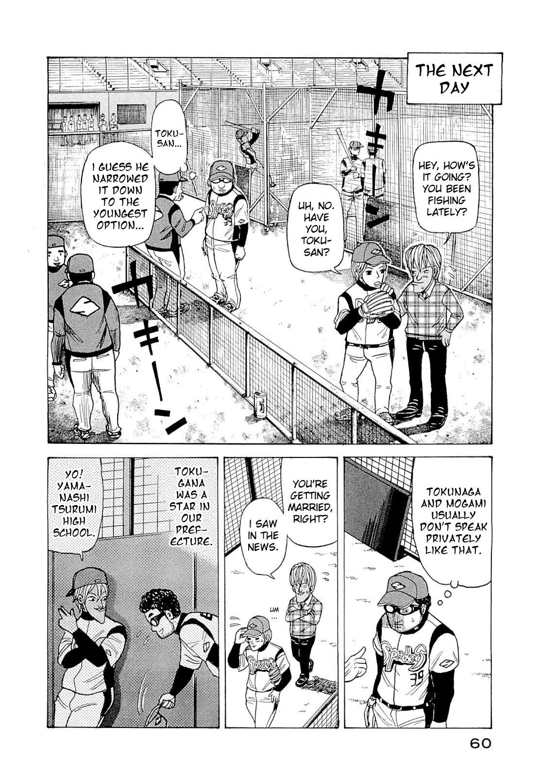 Gura Zeni Chapter 2 page 20 - Chapter 2: Spot Starter