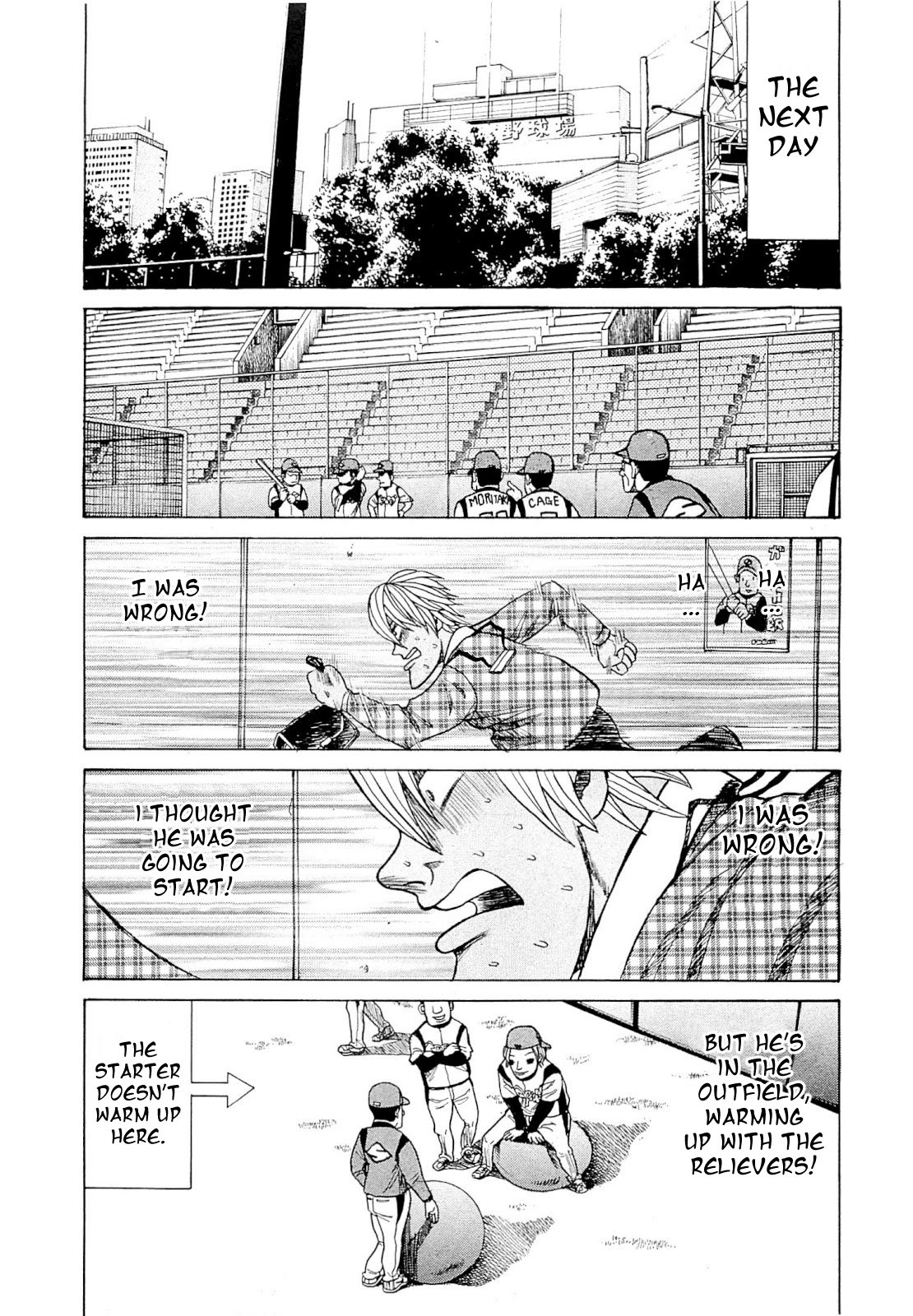 Gura Zeni Chapter 2 page 25 - Chapter 2: Spot Starter
