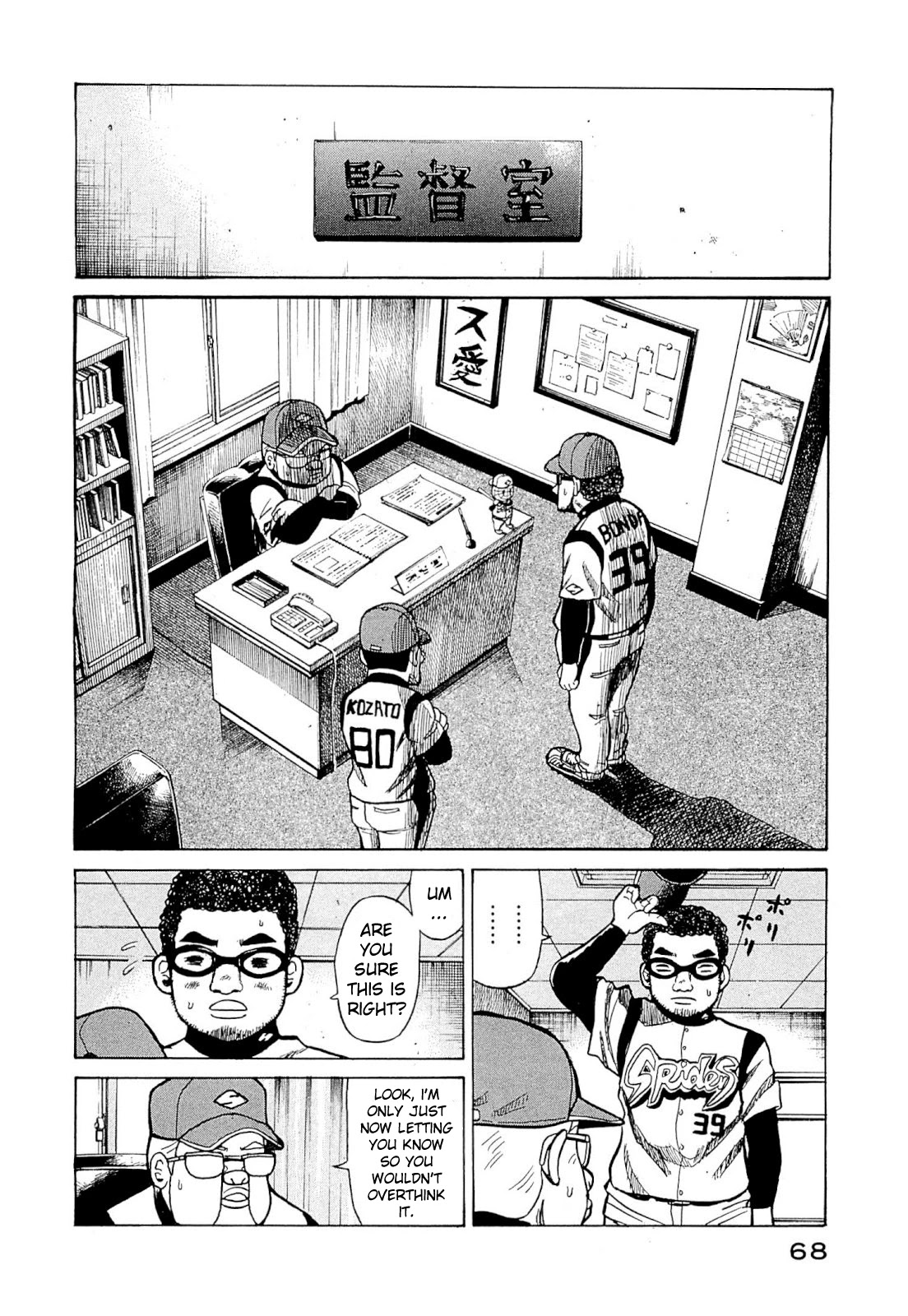 Gura Zeni Chapter 2 page 28 - Chapter 2: Spot Starter