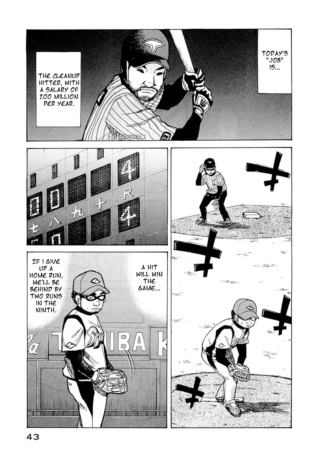 Gura Zeni Chapter 2 page 3 - Chapter 2: Spot Starter