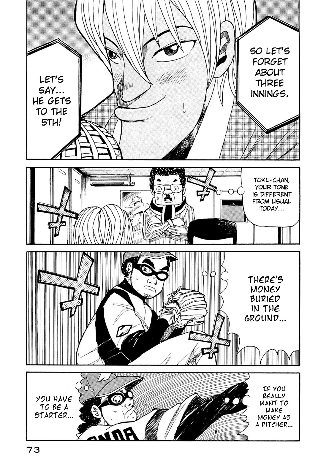 Gura Zeni Chapter 2 page 33 - Chapter 2: Spot Starter
