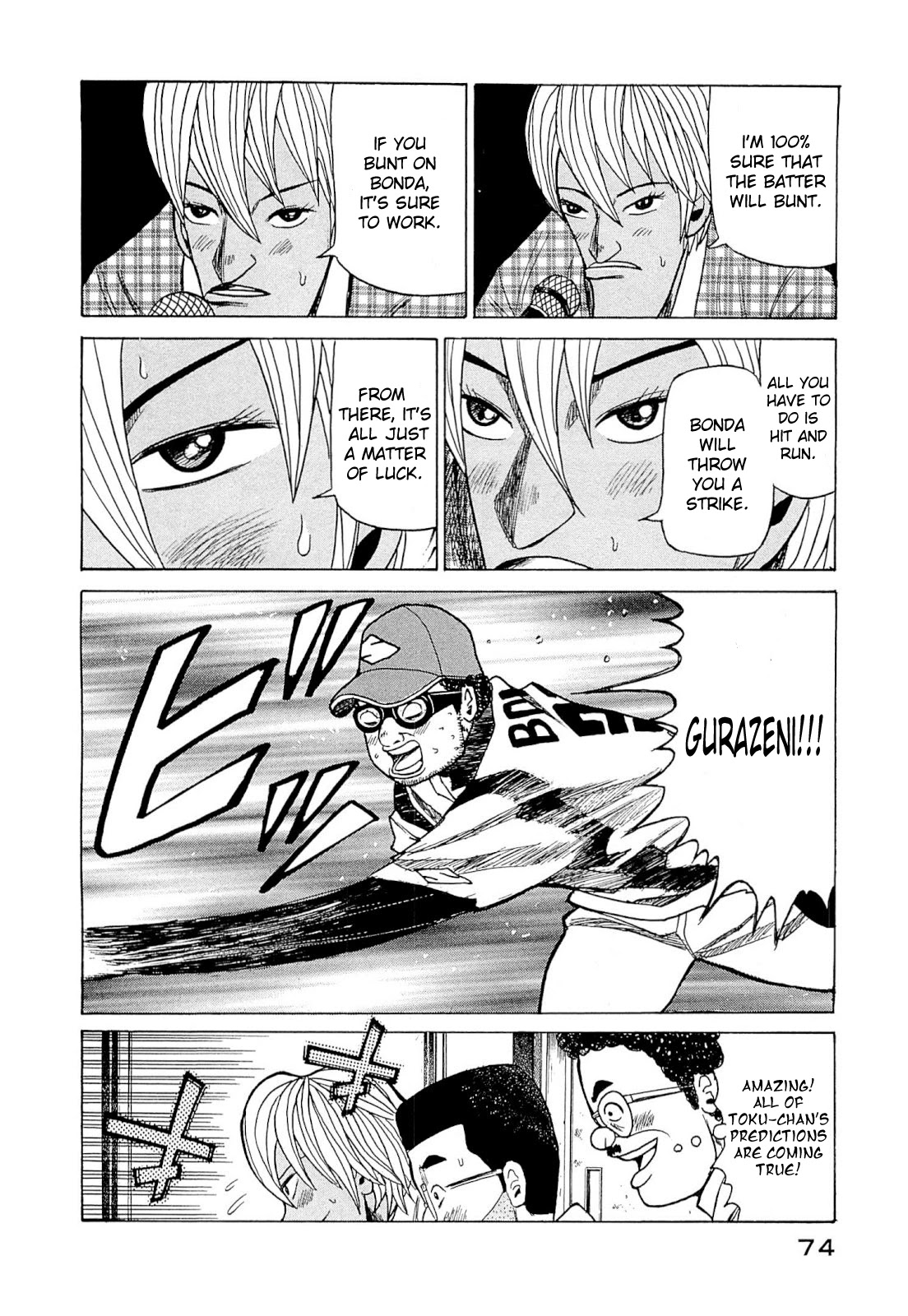 Gura Zeni Chapter 2 page 34 - Chapter 2: Spot Starter