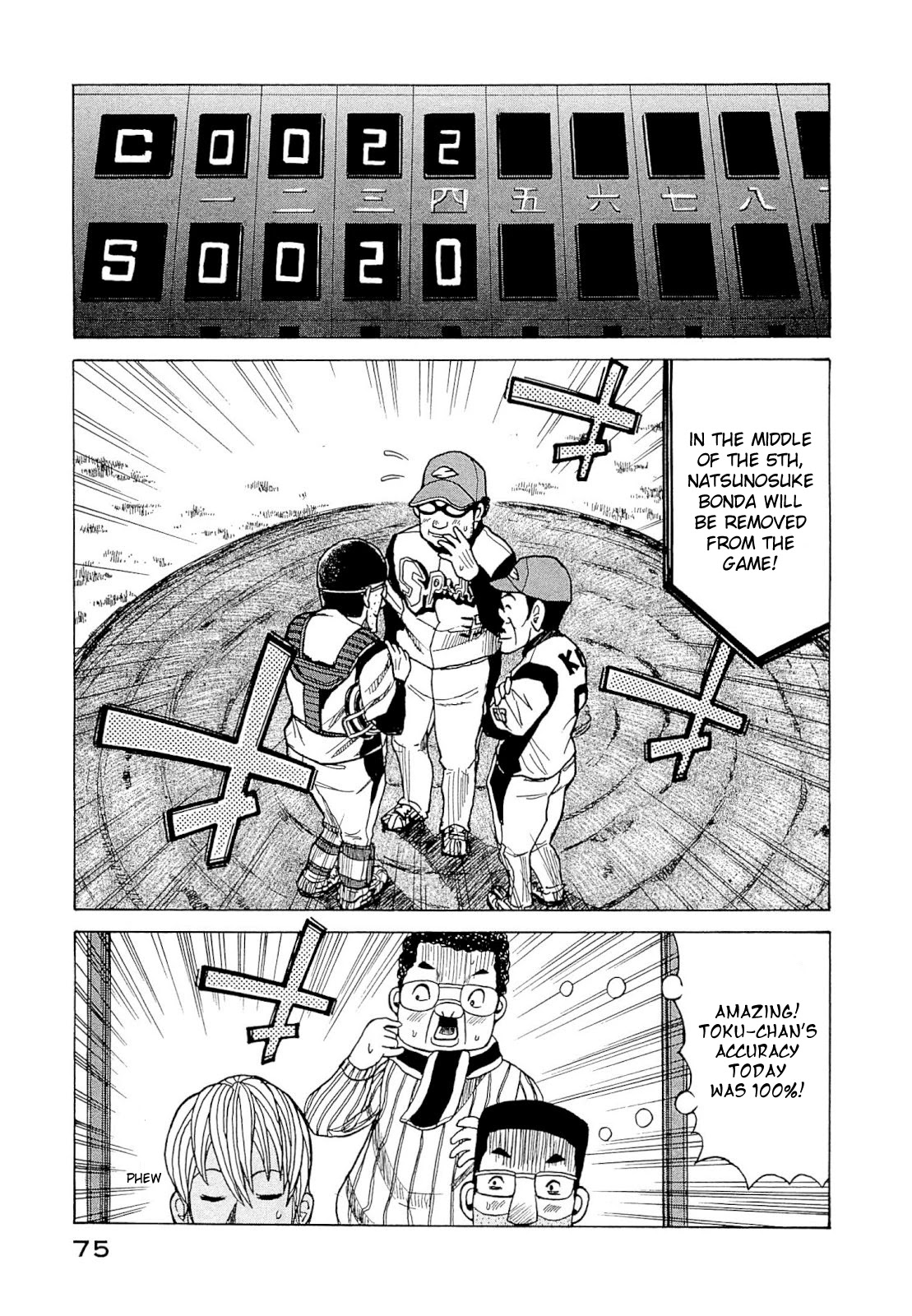 Gura Zeni Chapter 2 page 35 - Chapter 2: Spot Starter
