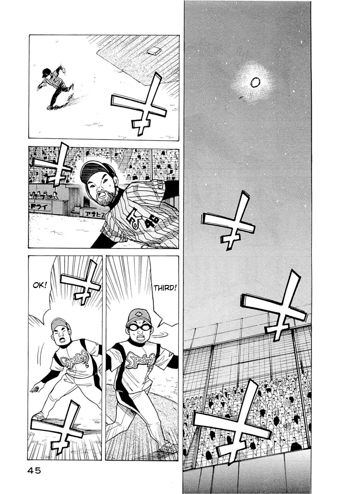 Gura Zeni Chapter 2 page 5 - Chapter 2: Spot Starter