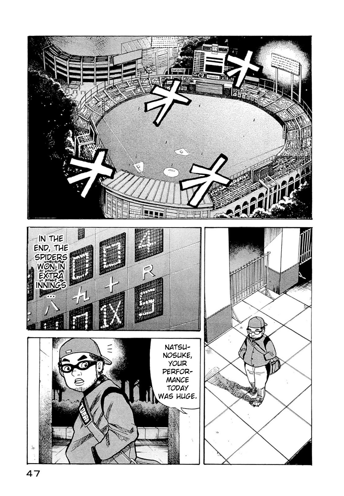 Gura Zeni Chapter 2 page 7 - Chapter 2: Spot Starter