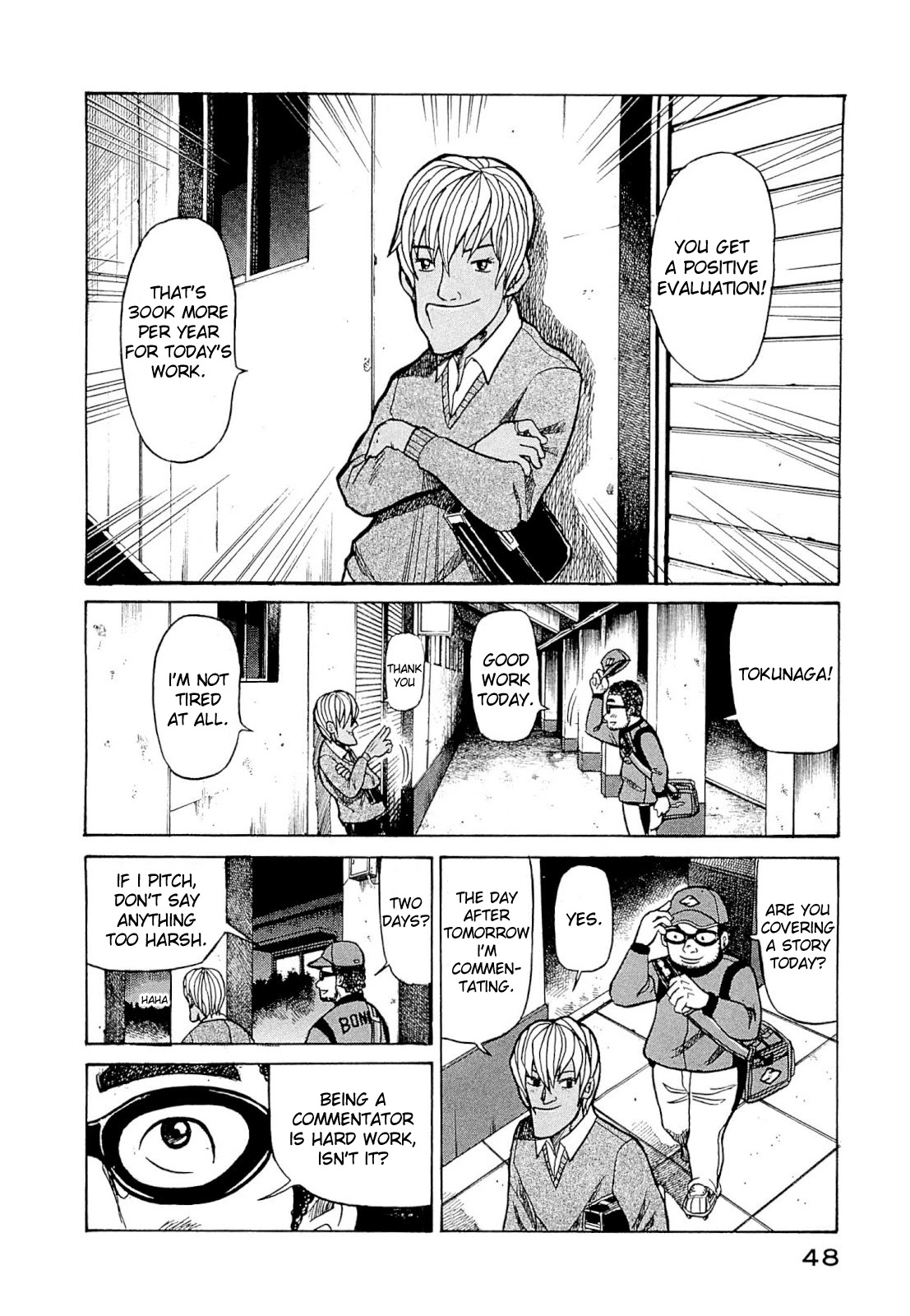 Gura Zeni Chapter 2 page 8 - Chapter 2: Spot Starter