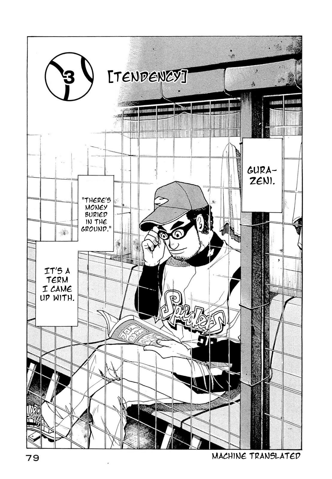 Gura Zeni Chapter 3 page 1 - Chapter 3: Tendency