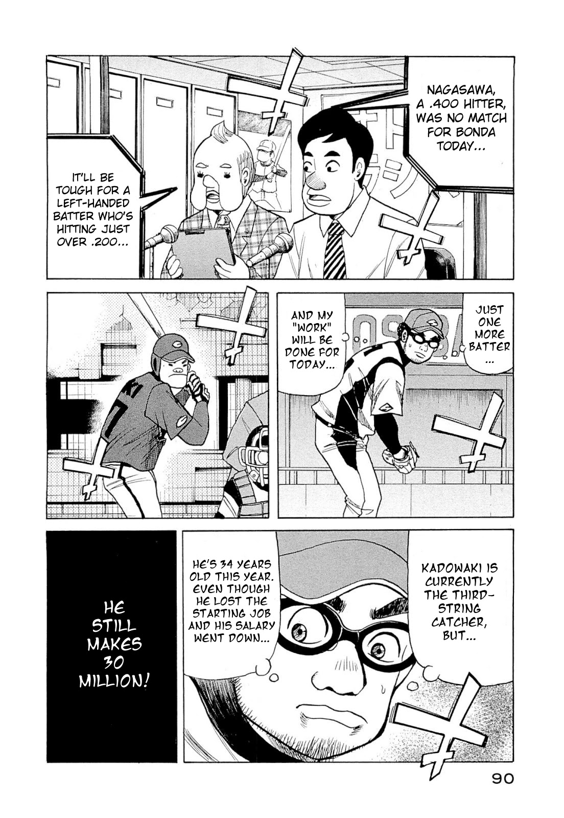 Gura Zeni Chapter 3 page 12 - Chapter 3: Tendency