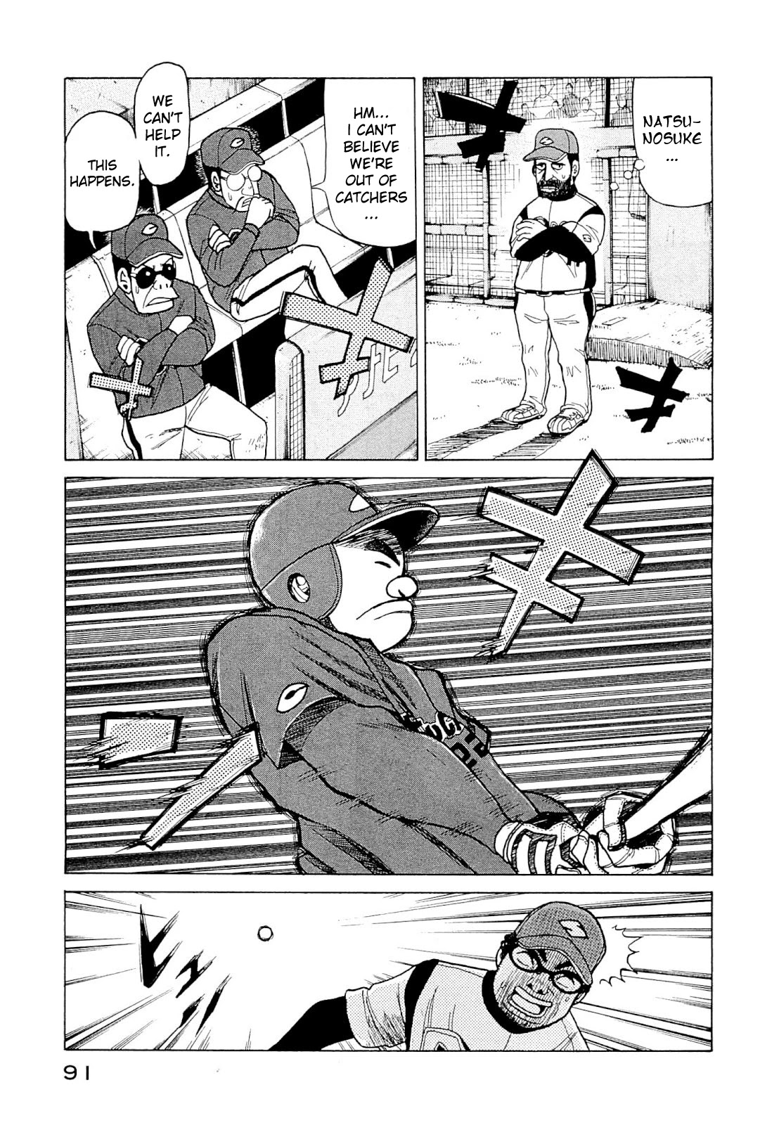 Gura Zeni Chapter 3 page 13 - Chapter 3: Tendency
