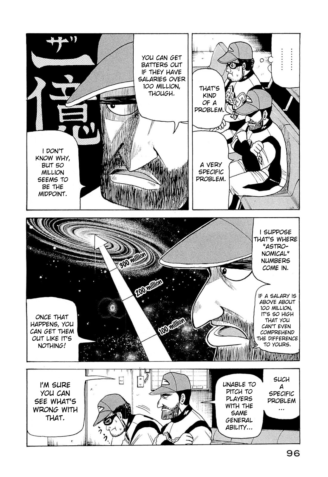 Gura Zeni Chapter 3 page 18 - Chapter 3: Tendency