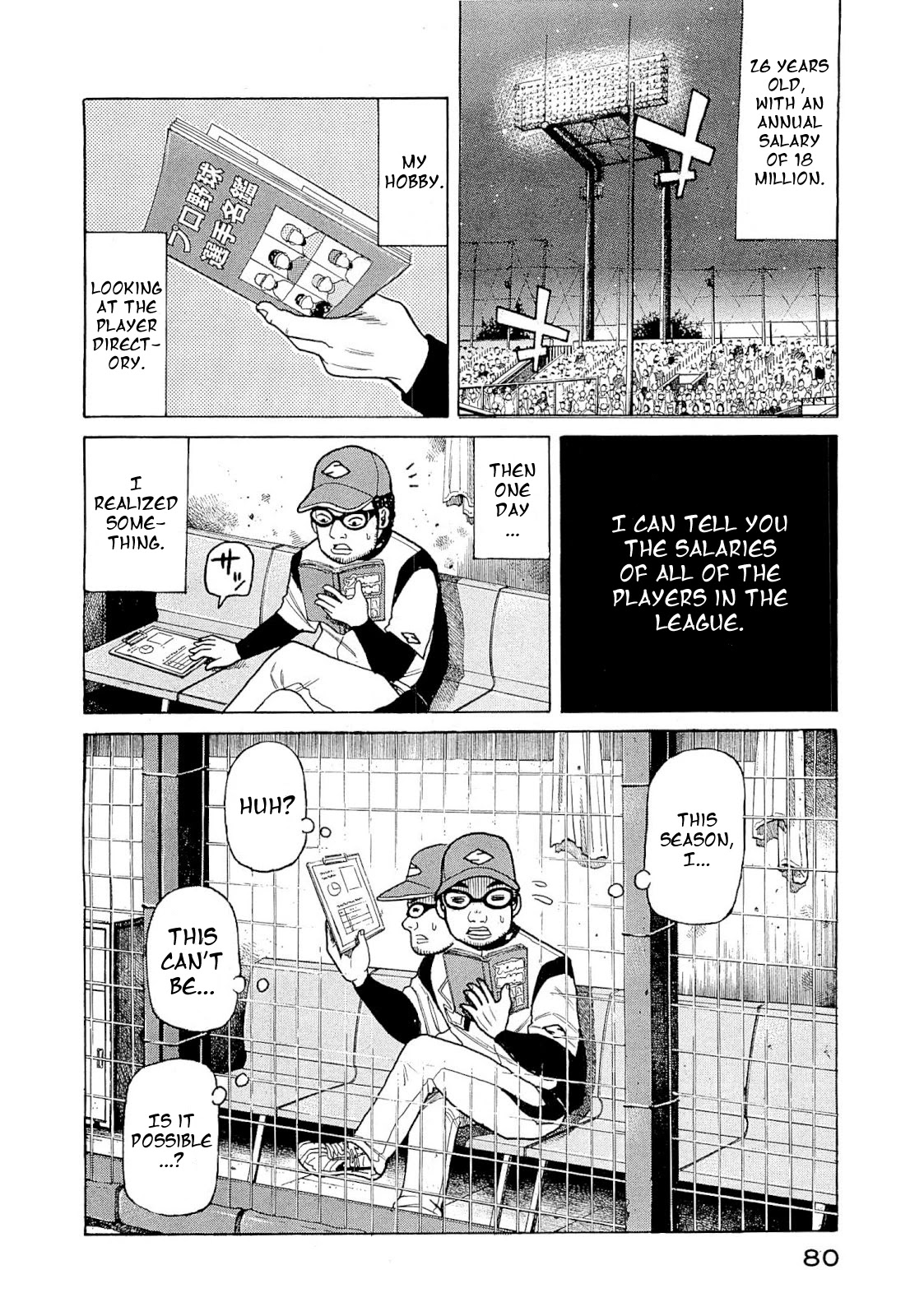 Gura Zeni Chapter 3 page 2 - Chapter 3: Tendency