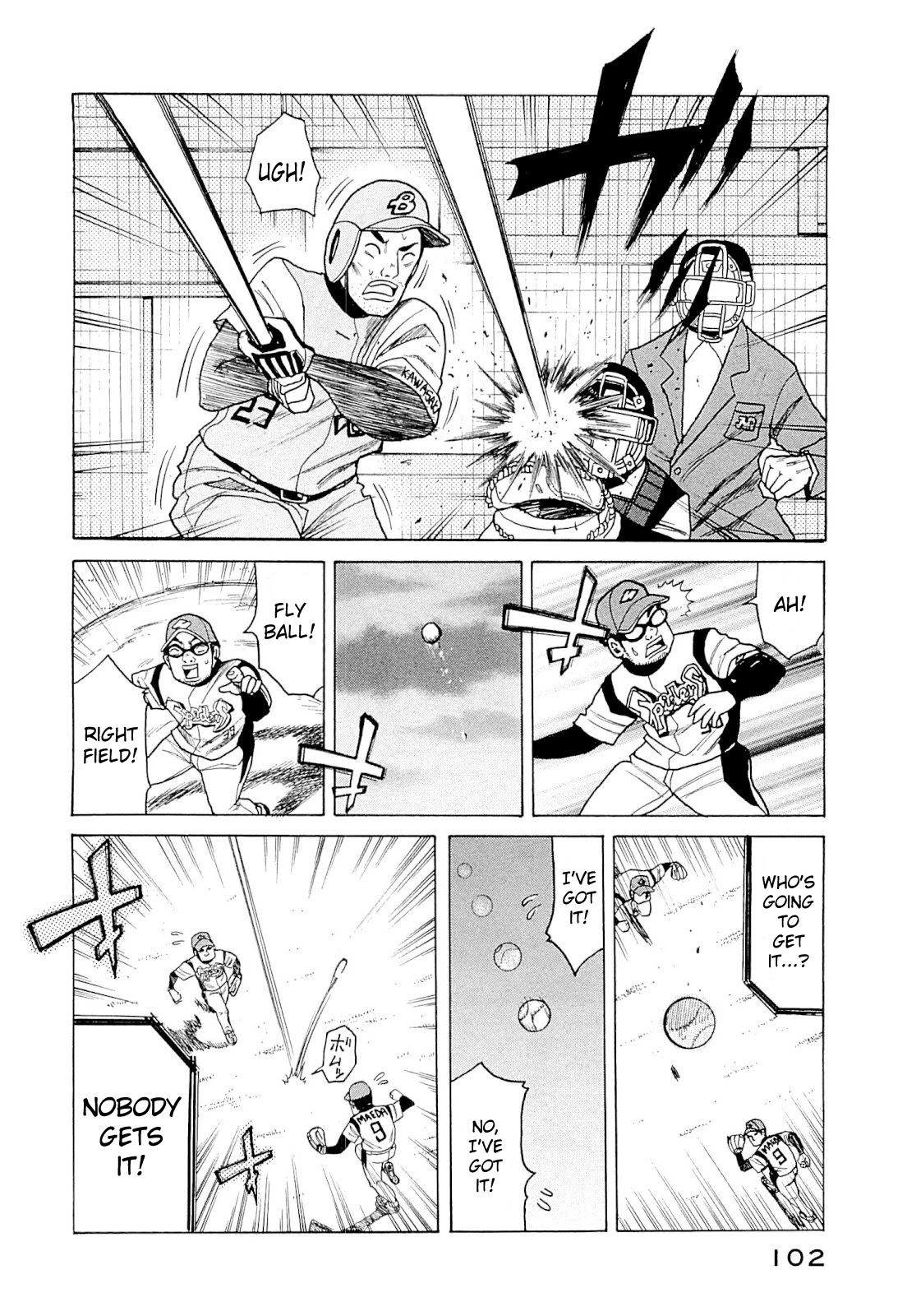 Gura Zeni Chapter 3 page 24 - Chapter 3: Tendency