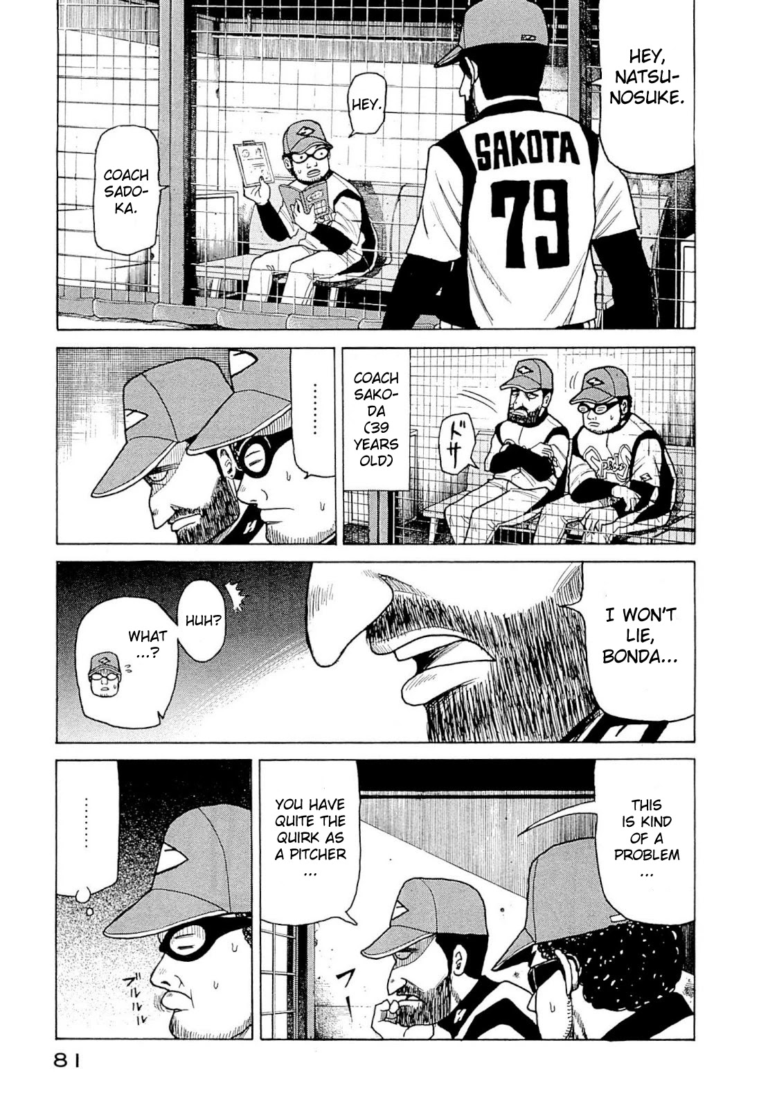 Gura Zeni Chapter 3 page 3 - Chapter 3: Tendency