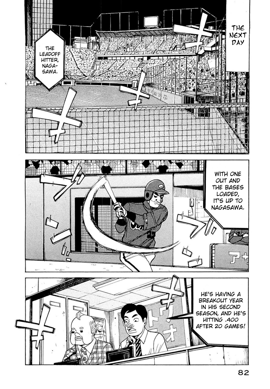Gura Zeni Chapter 3 page 4 - Chapter 3: Tendency