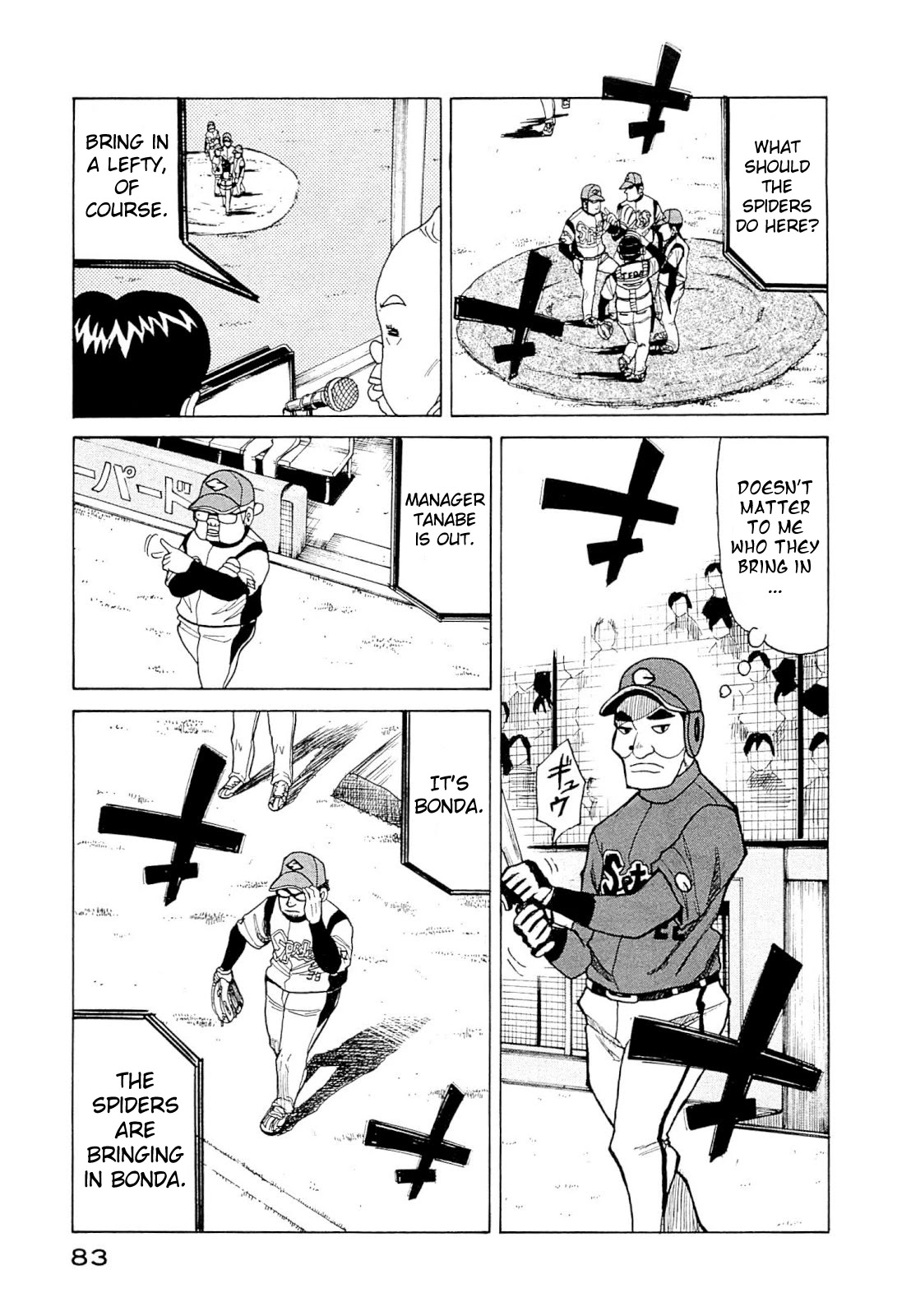 Gura Zeni Chapter 3 page 5 - Chapter 3: Tendency