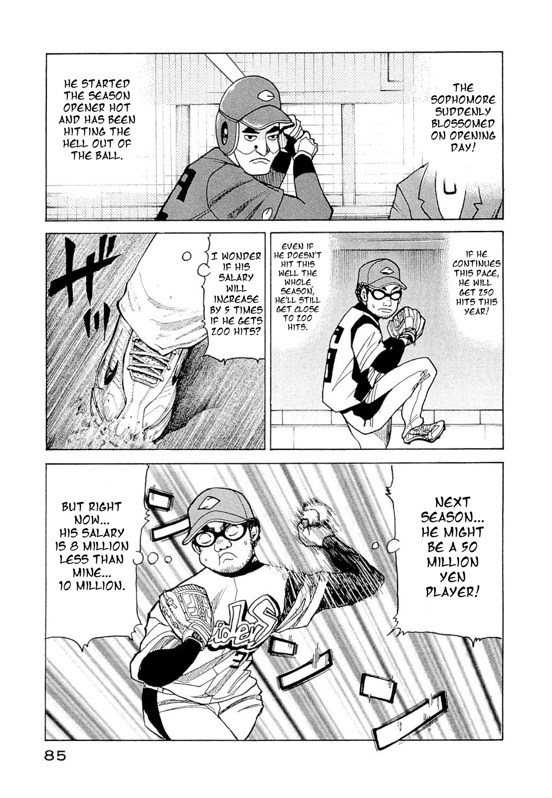 Gura Zeni Chapter 3 page 7 - Chapter 3: Tendency