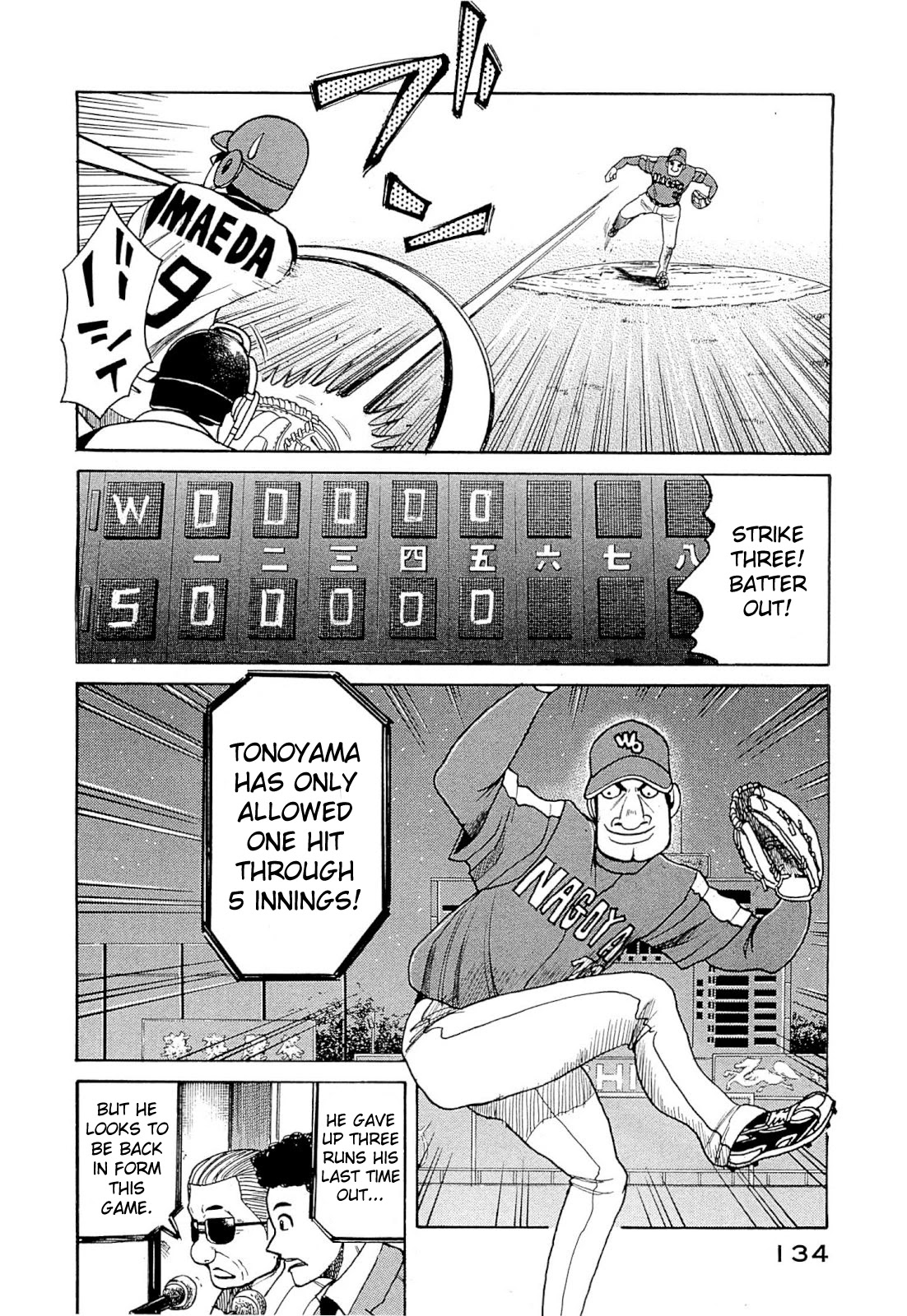 Gura Zeni Chapter 4 page 18 - Chapter 4: Friends