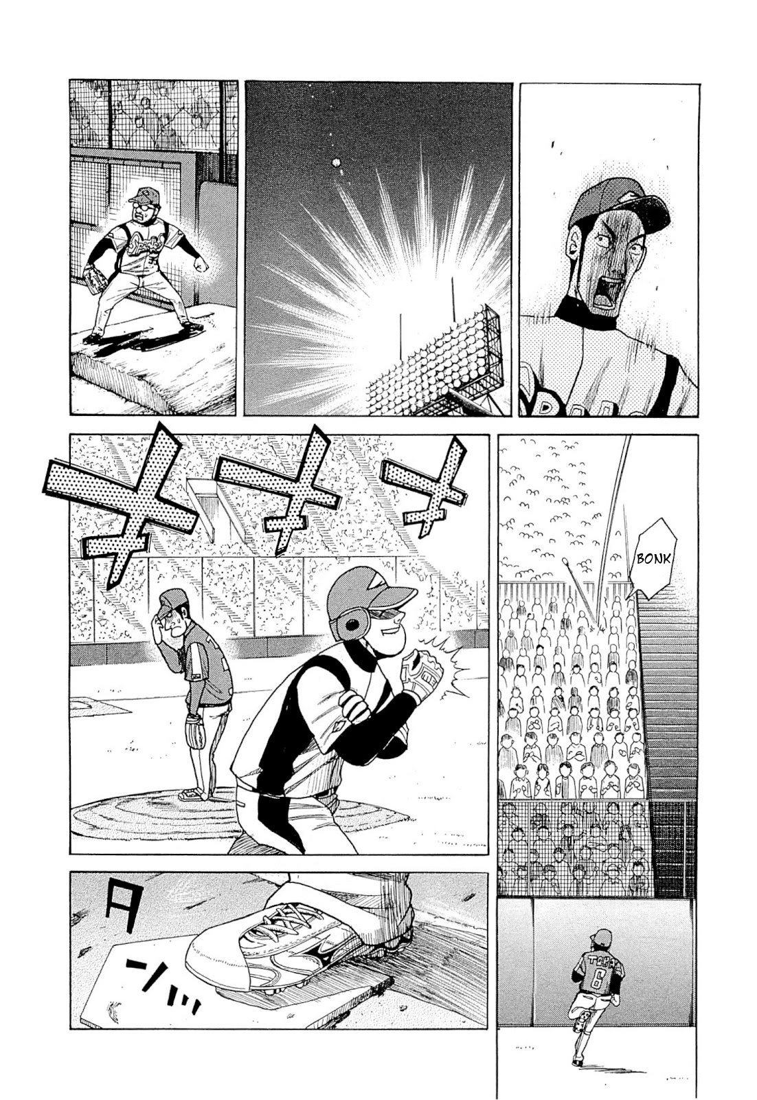 Gura Zeni Chapter 4 page 26 - Chapter 4: Friends