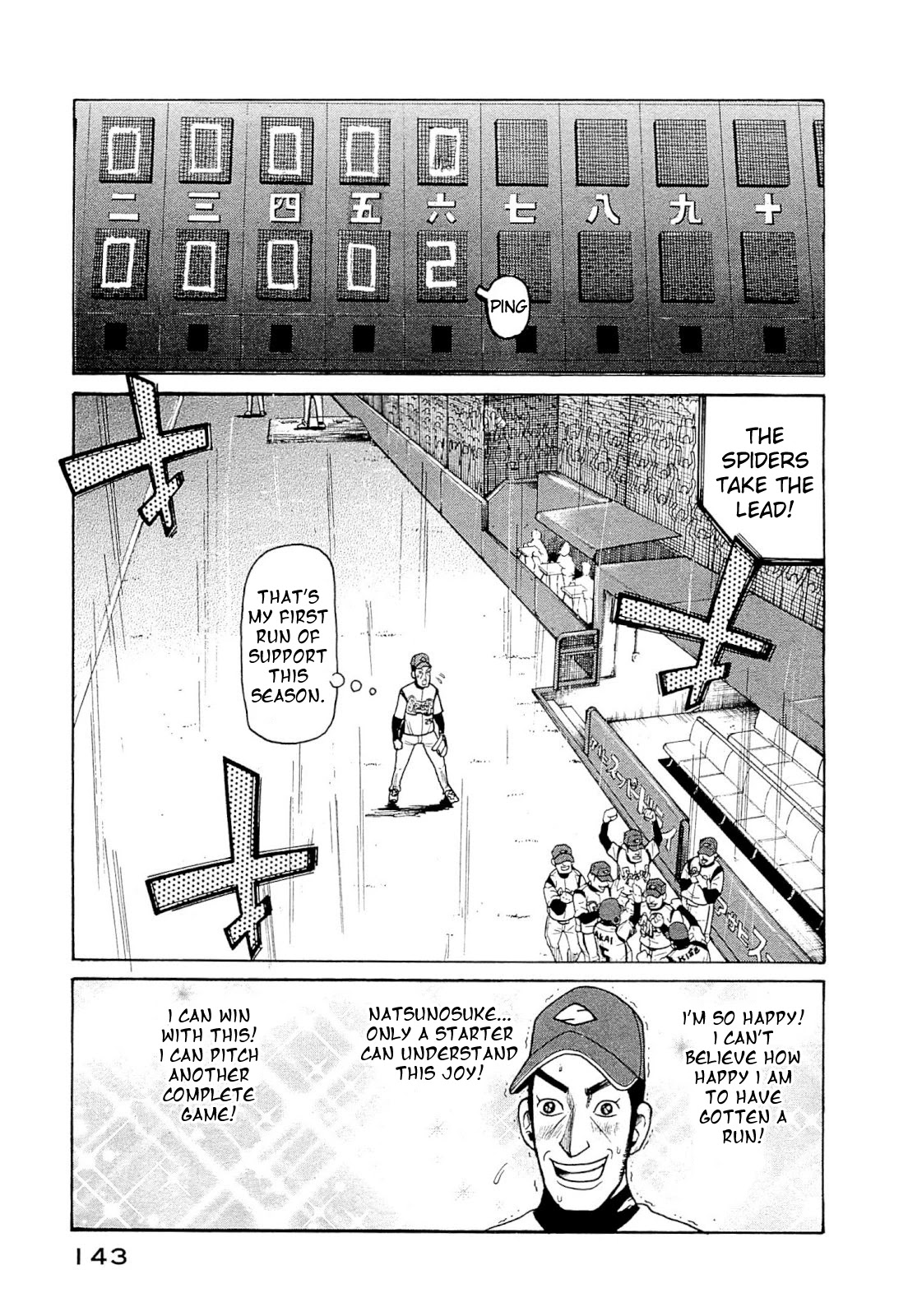 Gura Zeni Chapter 4 page 27 - Chapter 4: Friends