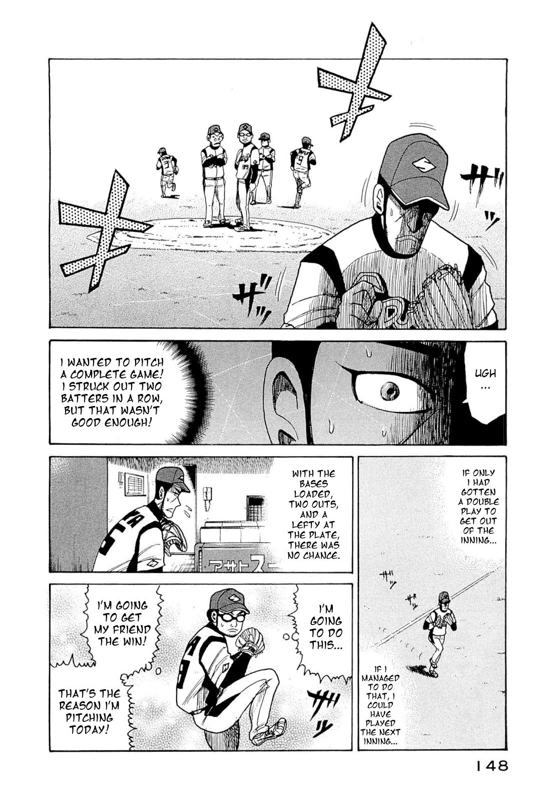 Gura Zeni Chapter 4 page 32 - Chapter 4: Friends
