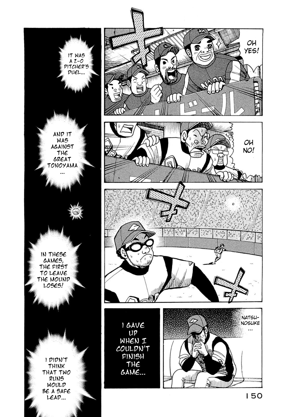 Gura Zeni Chapter 4 page 34 - Chapter 4: Friends