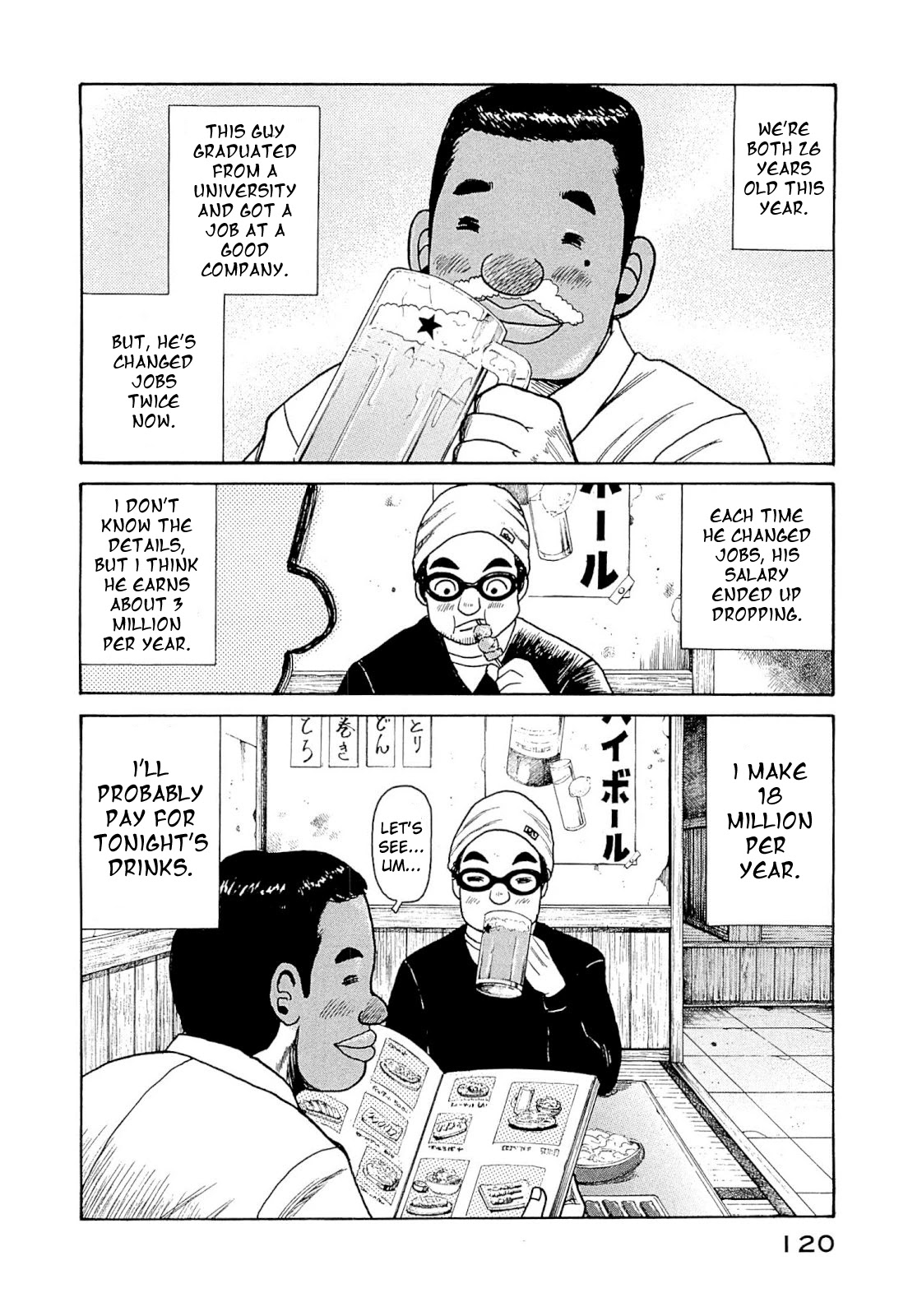 Gura Zeni Chapter 4 page 4 - Chapter 4: Friends
