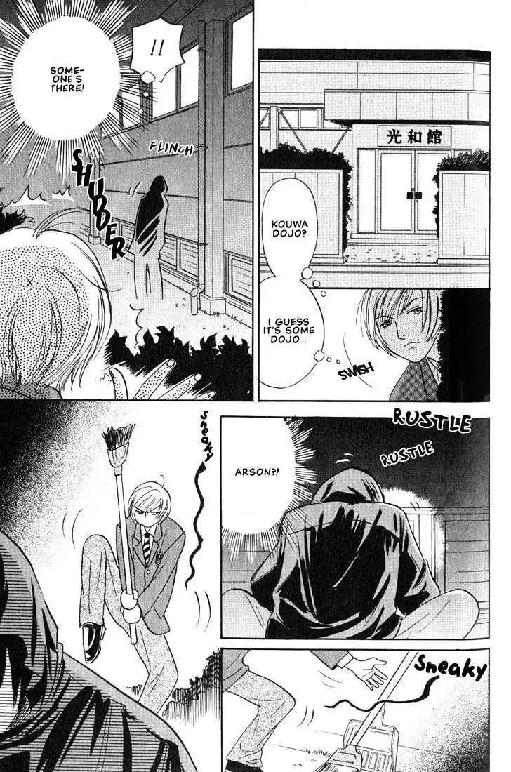 Gurechawanaidene Chapter 2 page 21 - Chapter 2