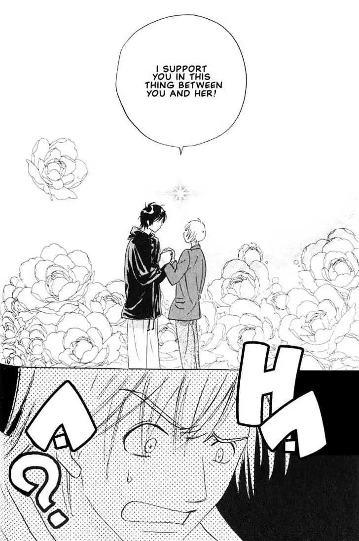 Gurechawanaidene Chapter 2 page 34 - Chapter 2