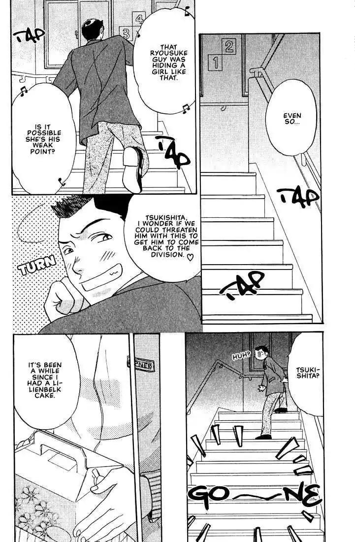 Gurechawanaidene Chapter 2 page 4 - Chapter 2