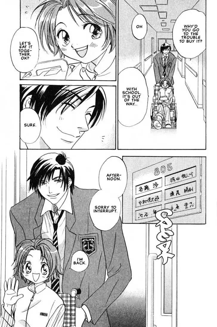 Gurechawanaidene Chapter 2 page 5 - Chapter 2