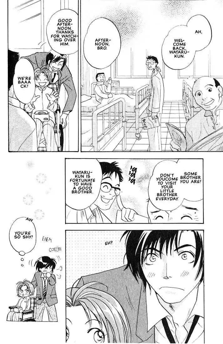 Gurechawanaidene Chapter 2 page 6 - Chapter 2