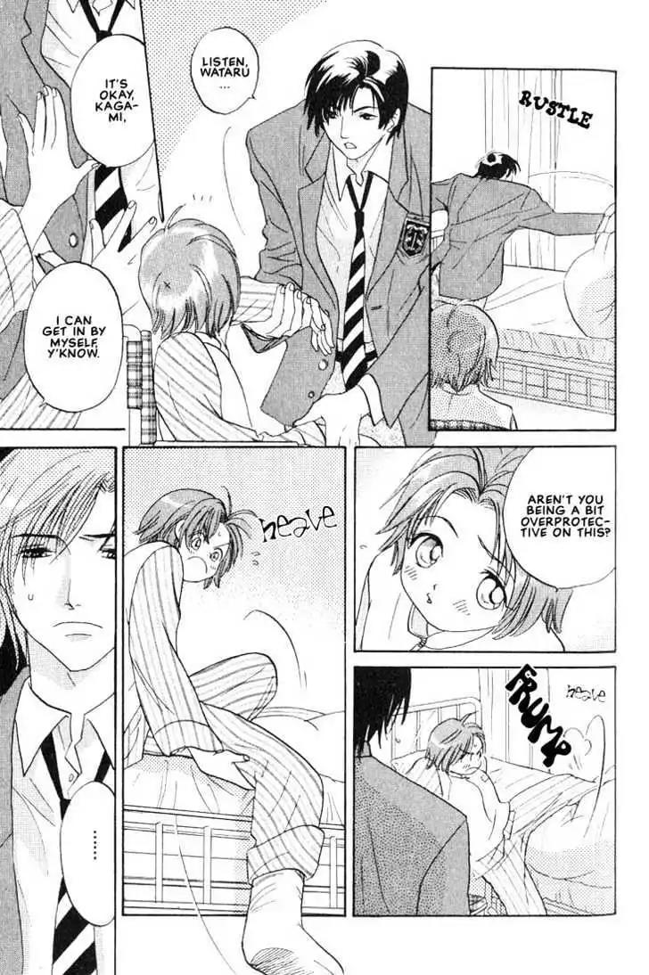 Gurechawanaidene Chapter 2 page 7 - Chapter 2