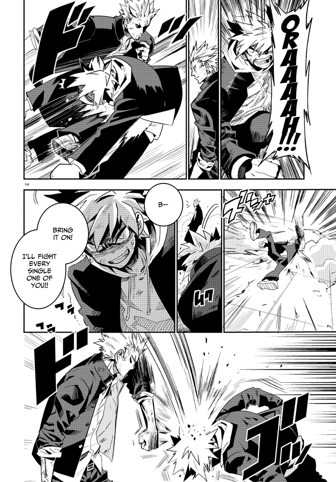 Guren Five Chapter 1 page 19 - Chapter 1: Birth of a Hero