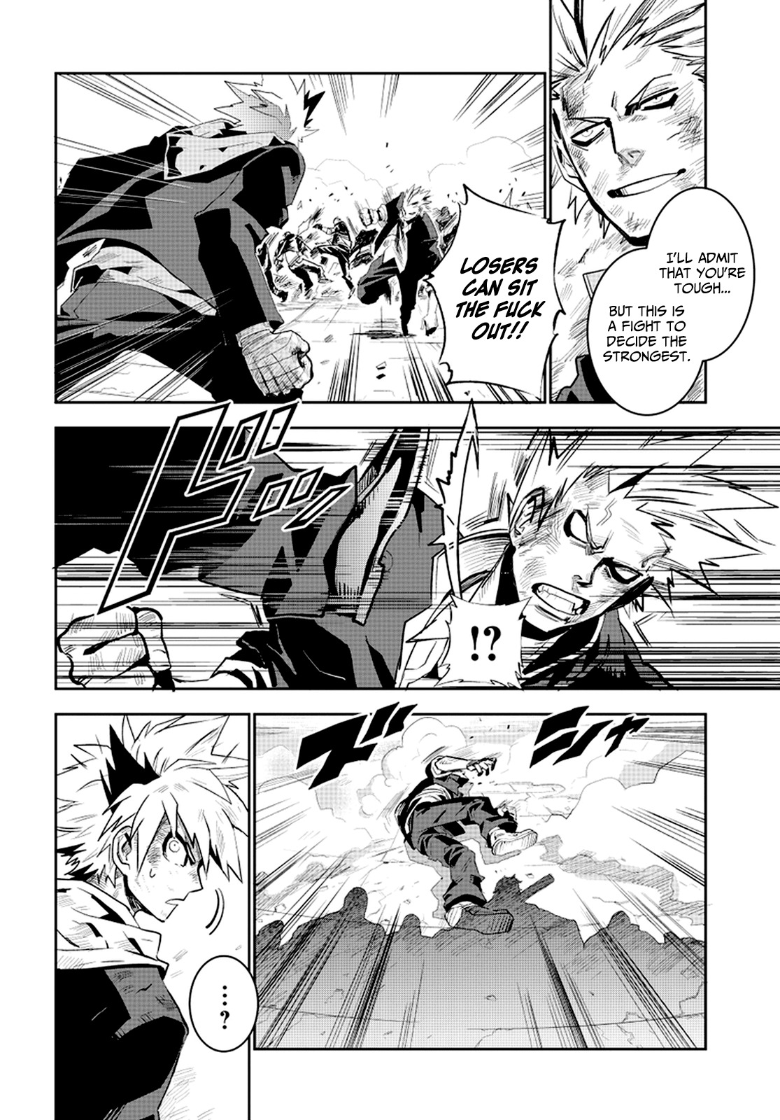 Guren Five Chapter 1 page 21 - Chapter 1: Birth of a Hero