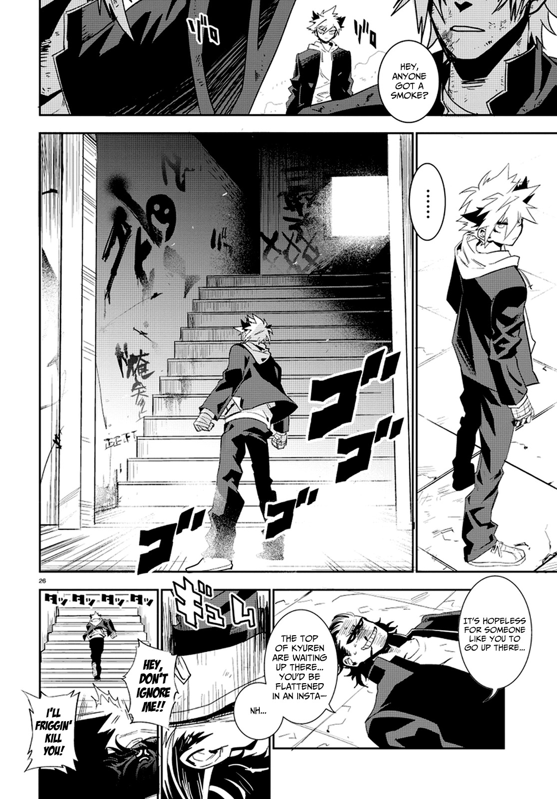 Guren Five Chapter 1 page 31 - Chapter 1: Birth of a Hero