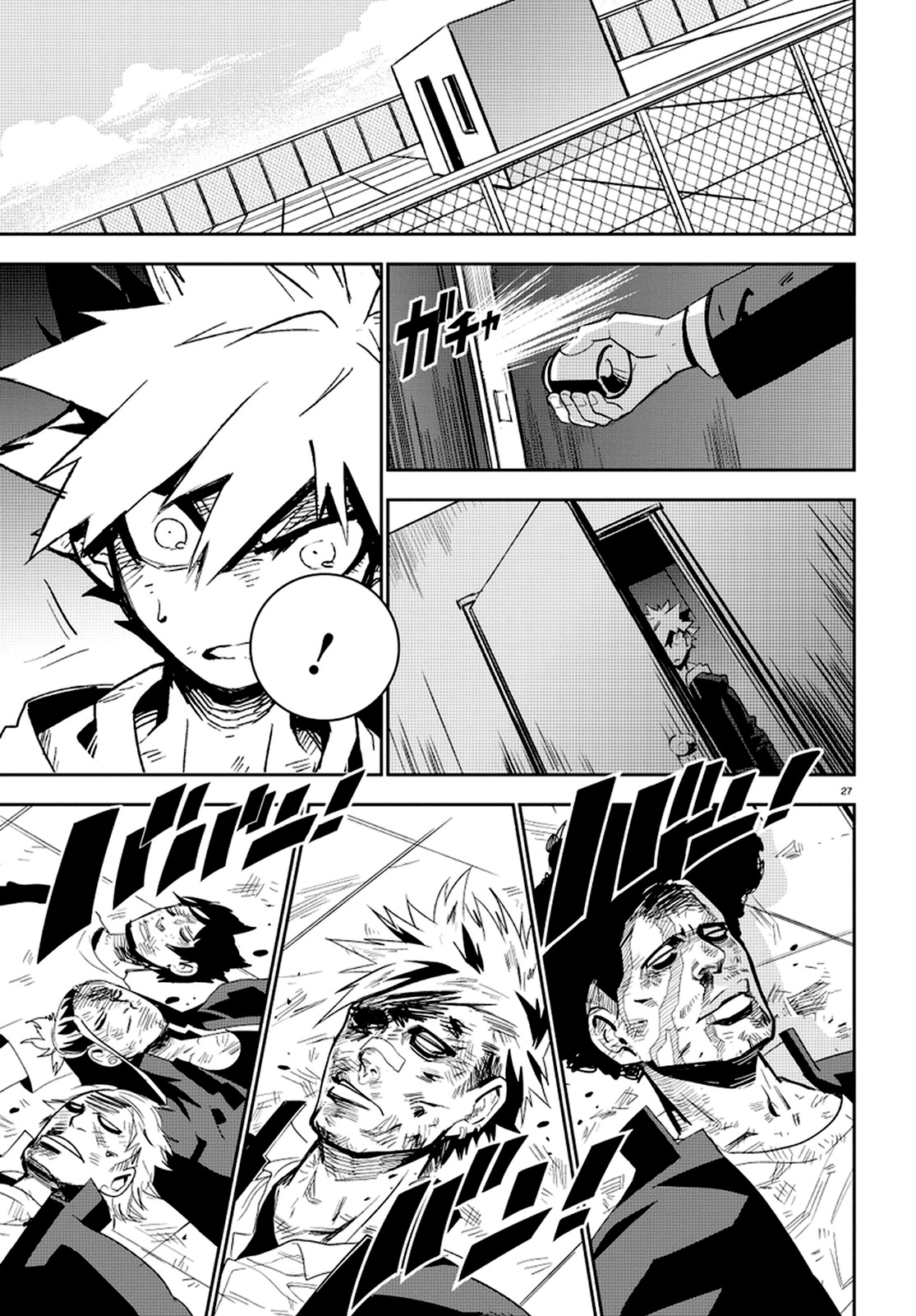 Guren Five Chapter 1 page 32 - Chapter 1: Birth of a Hero