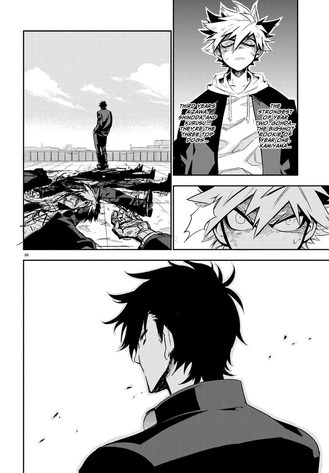 Guren Five Chapter 1 page 33 - Chapter 1: Birth of a Hero