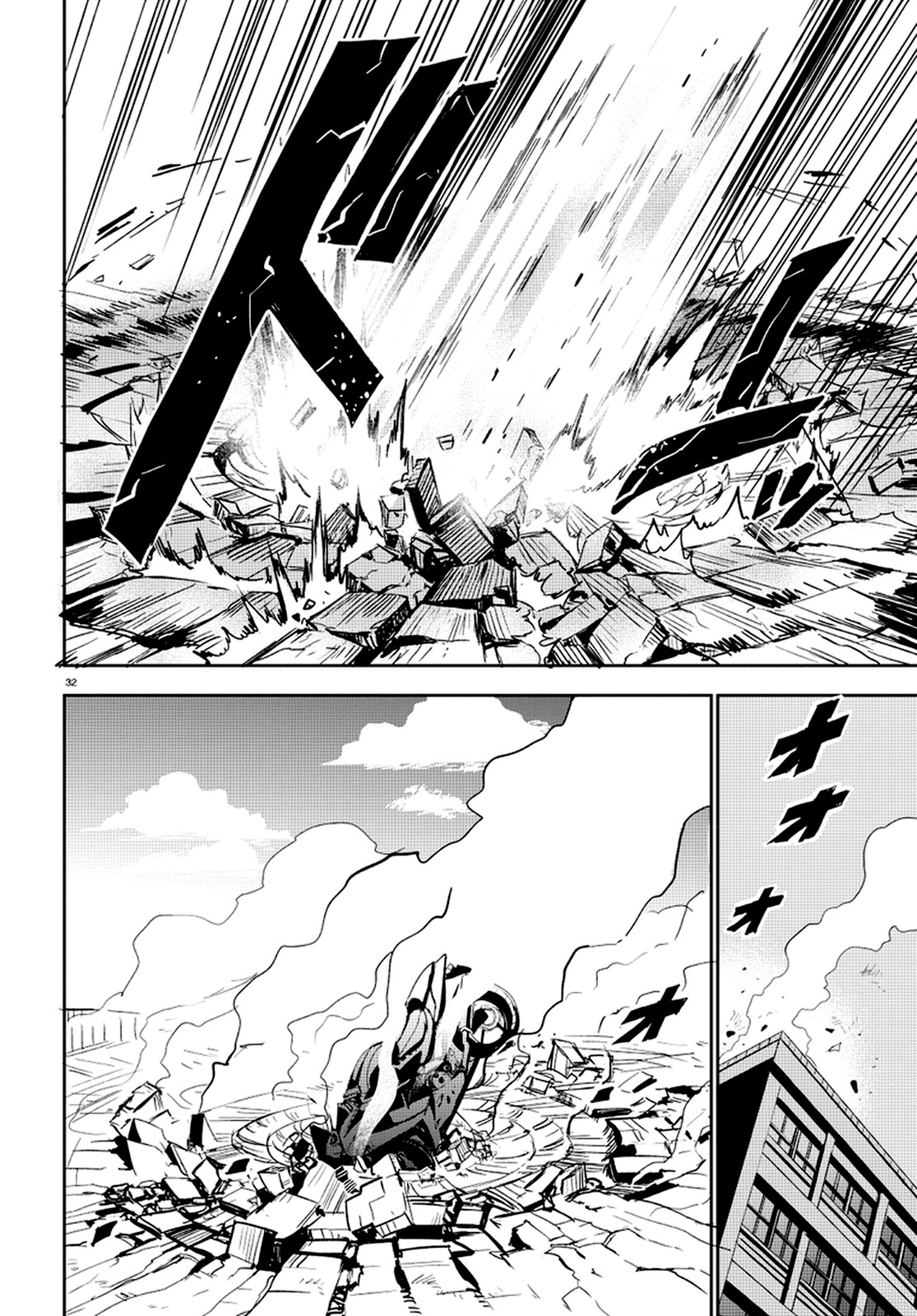 Guren Five Chapter 1 page 37 - Chapter 1: Birth of a Hero