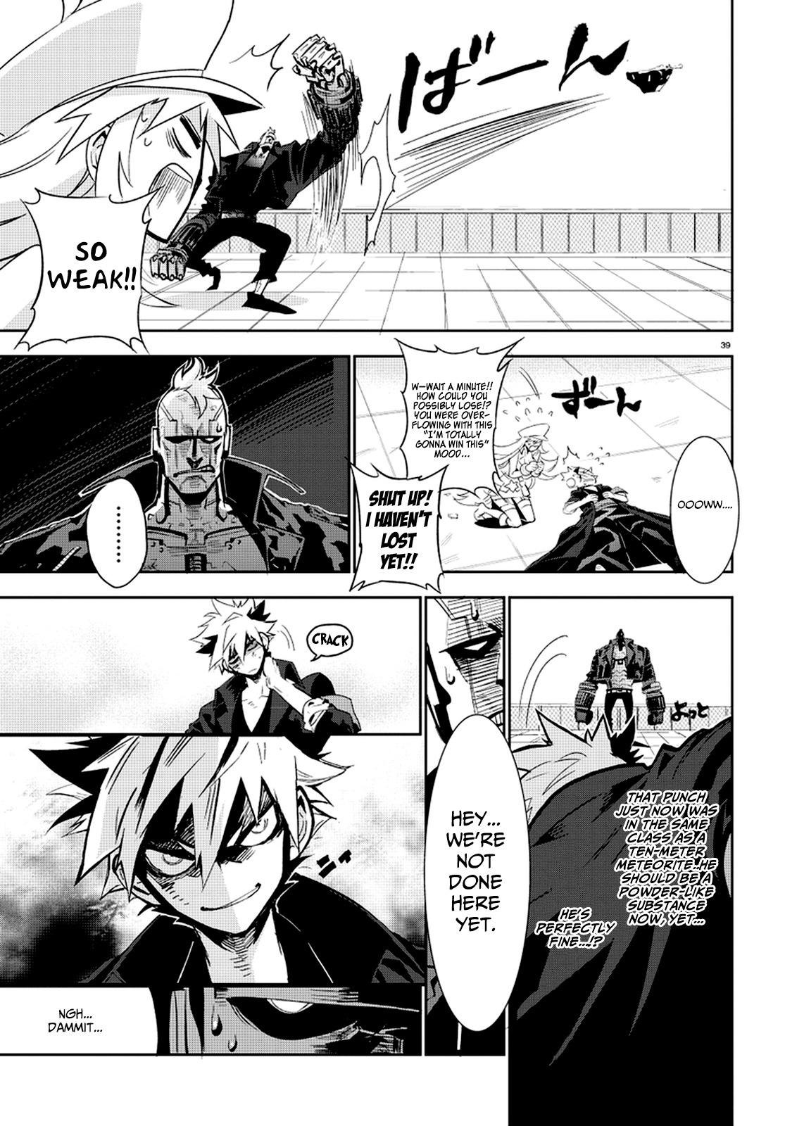 Guren Five Chapter 1 page 44 - Chapter 1: Birth of a Hero