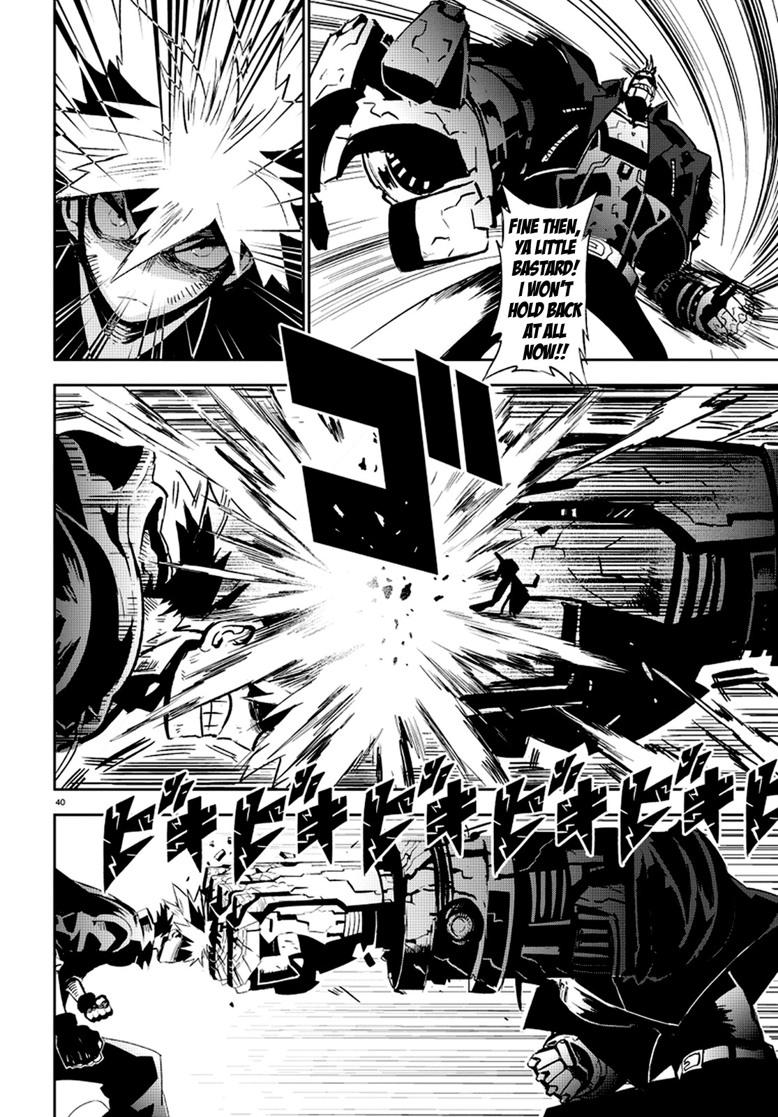 Guren Five Chapter 1 page 45 - Chapter 1: Birth of a Hero