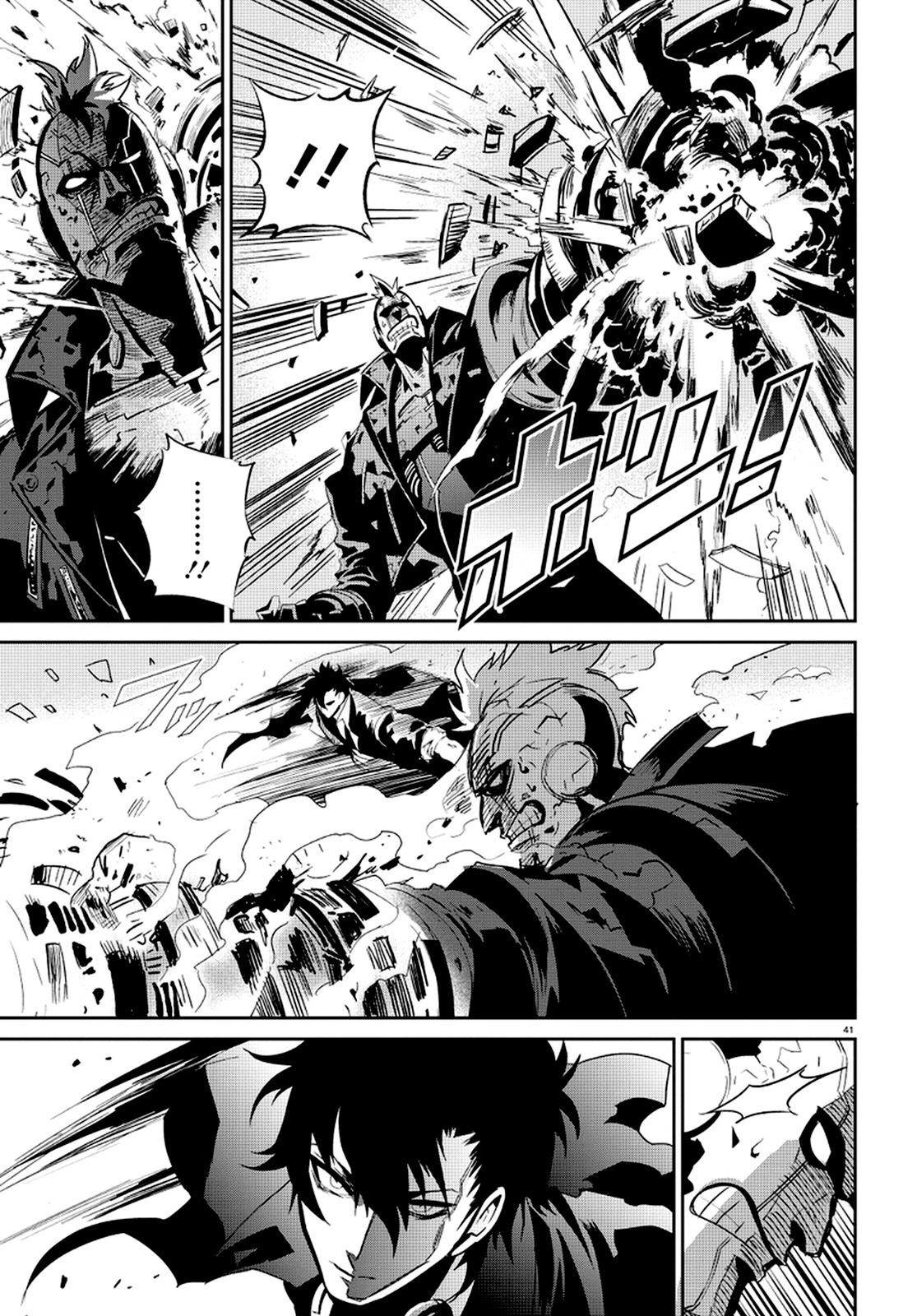 Guren Five Chapter 1 page 46 - Chapter 1: Birth of a Hero