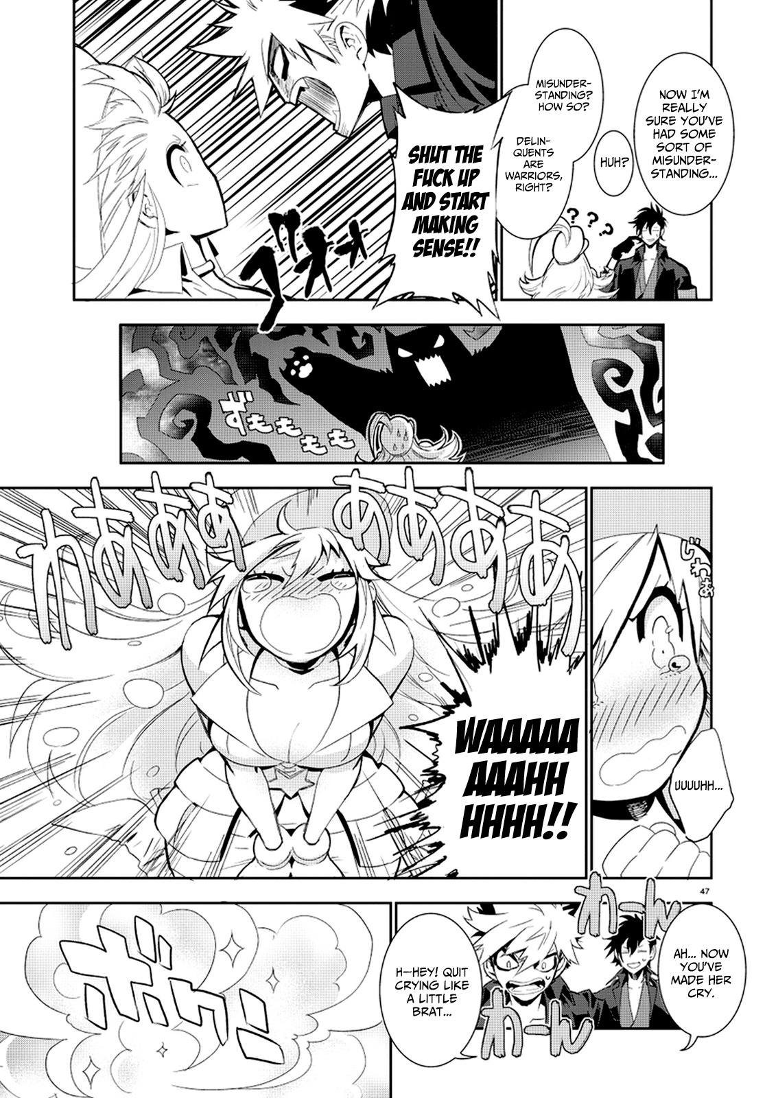 Guren Five Chapter 1 page 51 - Chapter 1: Birth of a Hero