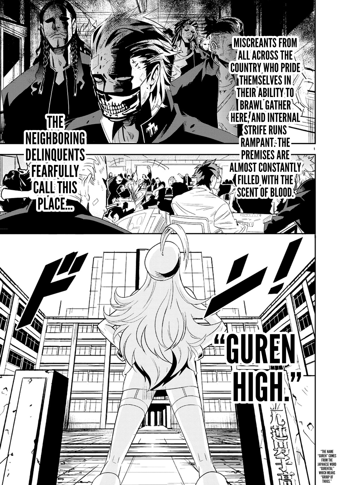 Guren Five Chapter 1 page 6 - Chapter 1: Birth of a Hero