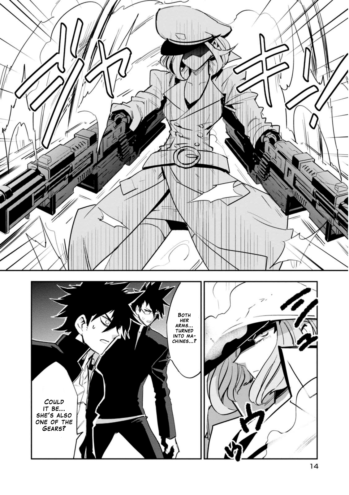 Guren Five Chapter 10 page 16 - Chapter 10: Truth Revealed
