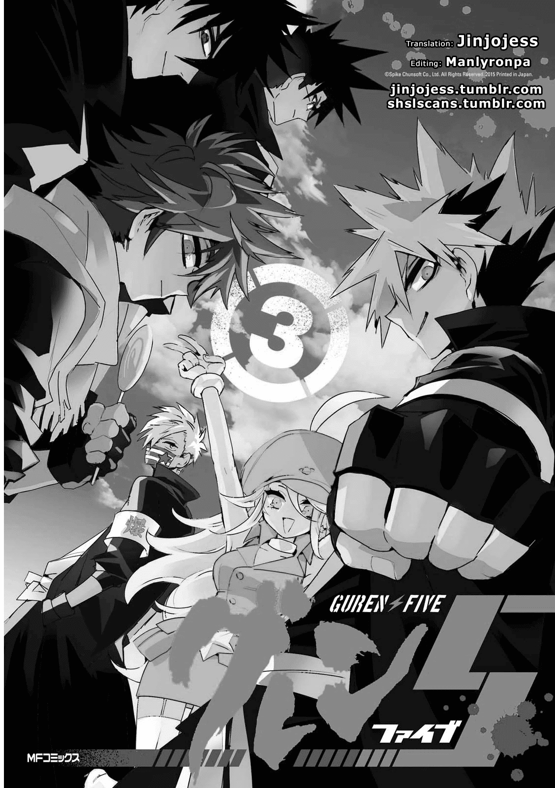 Guren Five Chapter 10 page 2 - Chapter 10: Truth Revealed