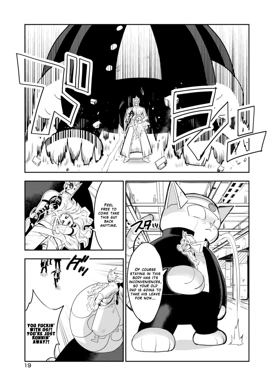 Guren Five Chapter 10 page 21 - Chapter 10: Truth Revealed