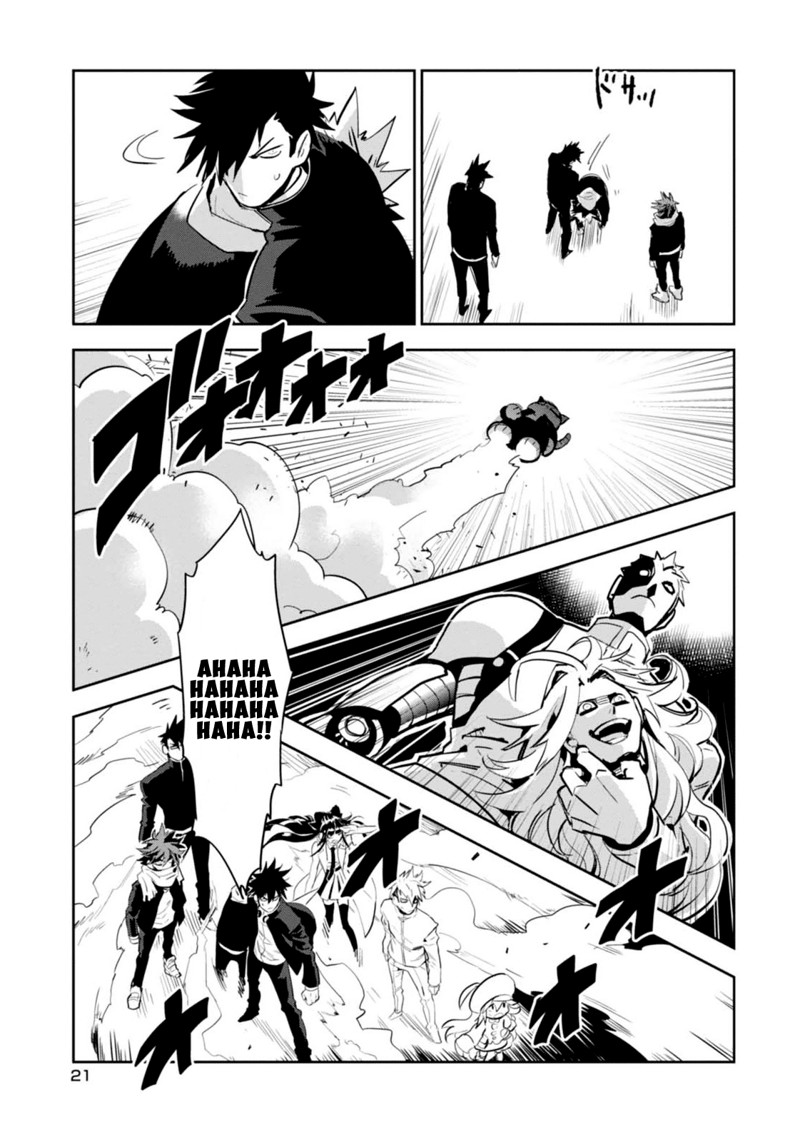 Guren Five Chapter 10 page 23 - Chapter 10: Truth Revealed