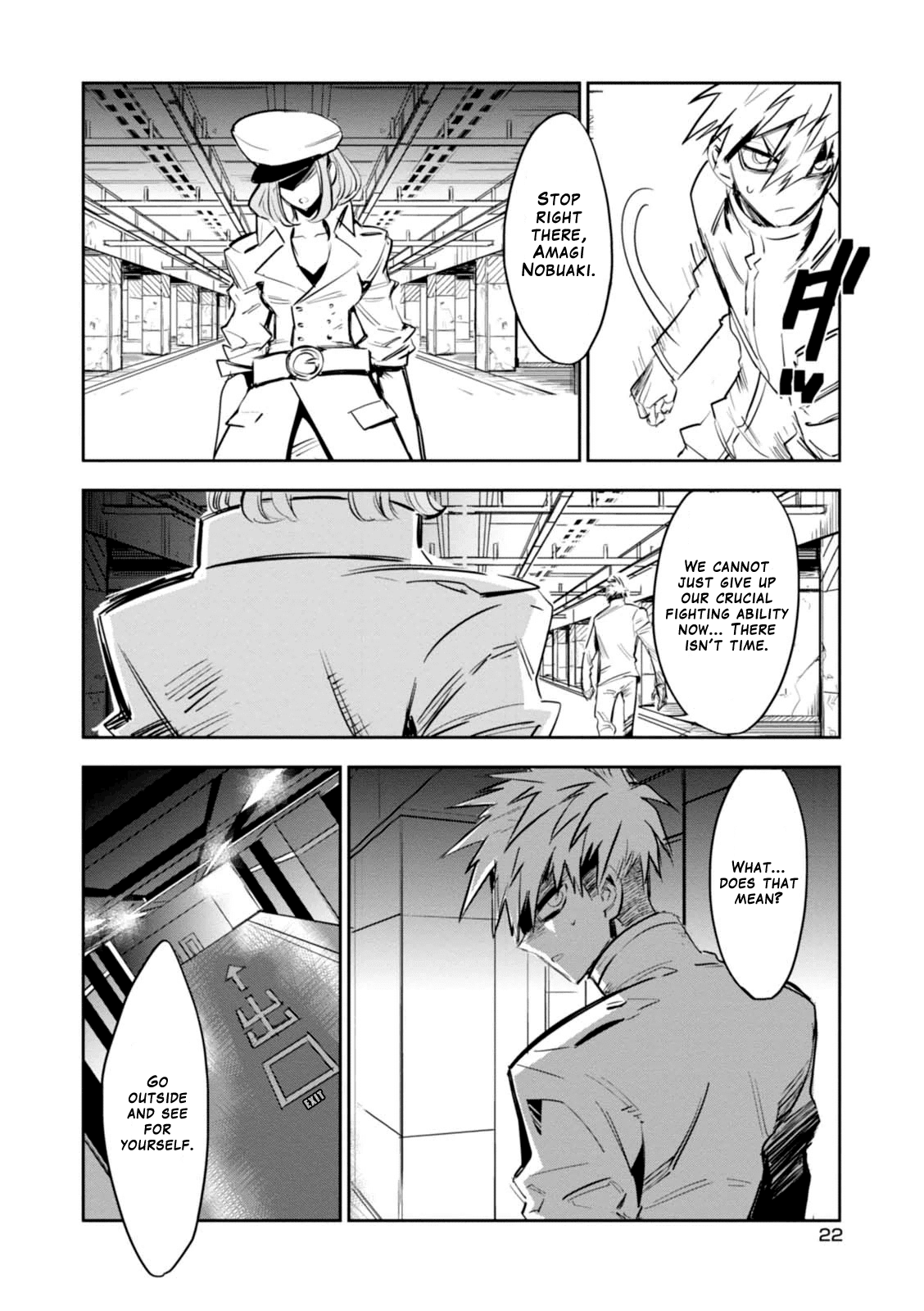Guren Five Chapter 10 page 24 - Chapter 10: Truth Revealed