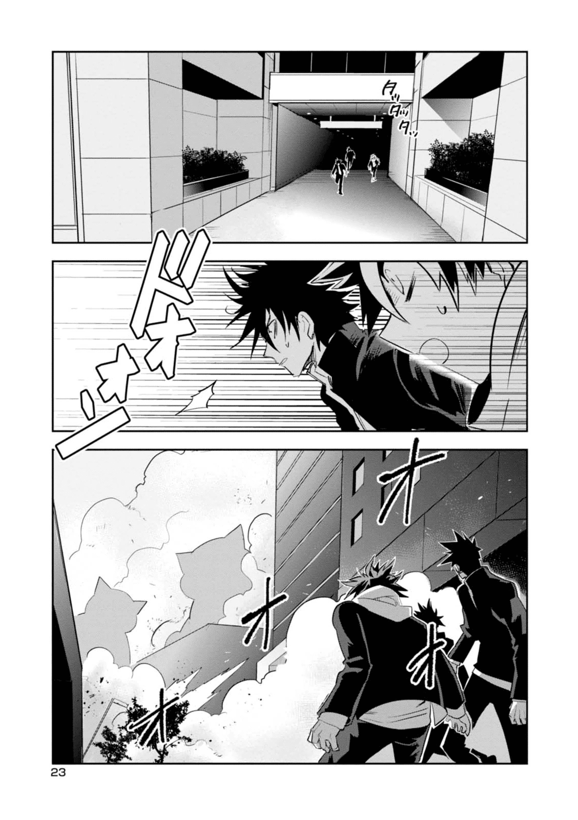 Guren Five Chapter 10 page 25 - Chapter 10: Truth Revealed