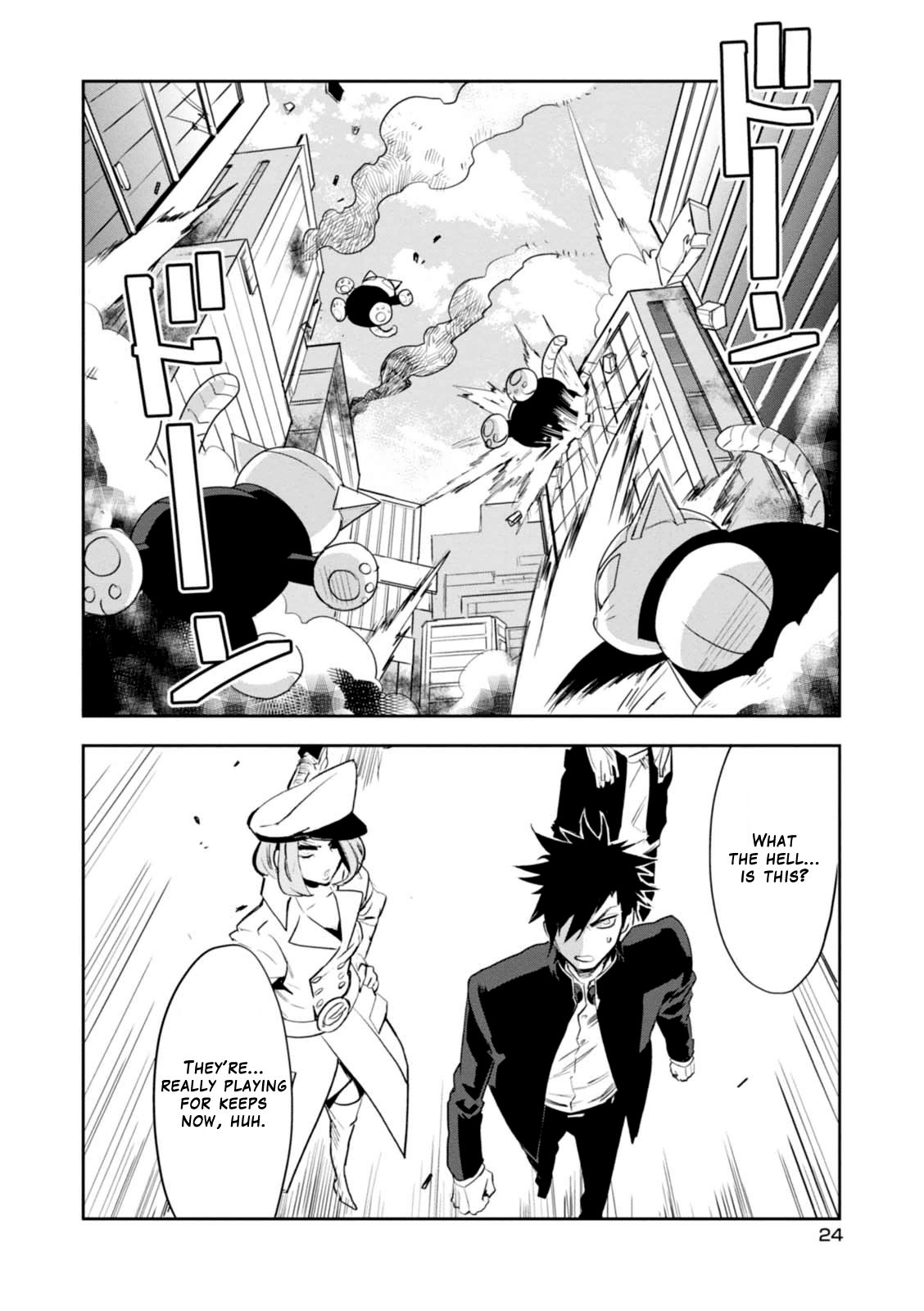 Guren Five Chapter 10 page 26 - Chapter 10: Truth Revealed